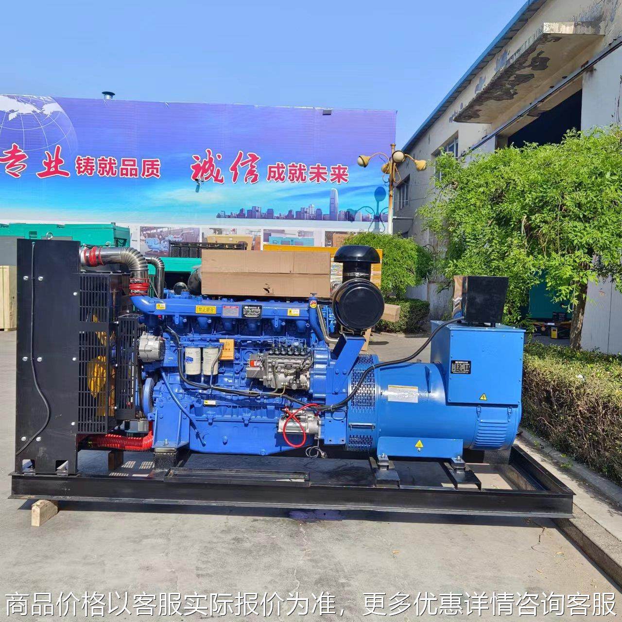 工厂限电备用无刷发电机 350kw潍柴发电机组 大型常用柴油发电机