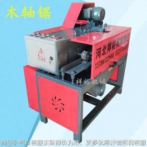 新型木轴开板锯 圆木芯开方锯 木工梯形锯 生态板开条锯 多片锯