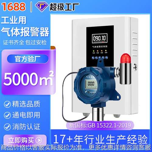 固定式防爆型臭氧气体浓度检测仪臭氧泄漏报警仪臭氧浓度探测器