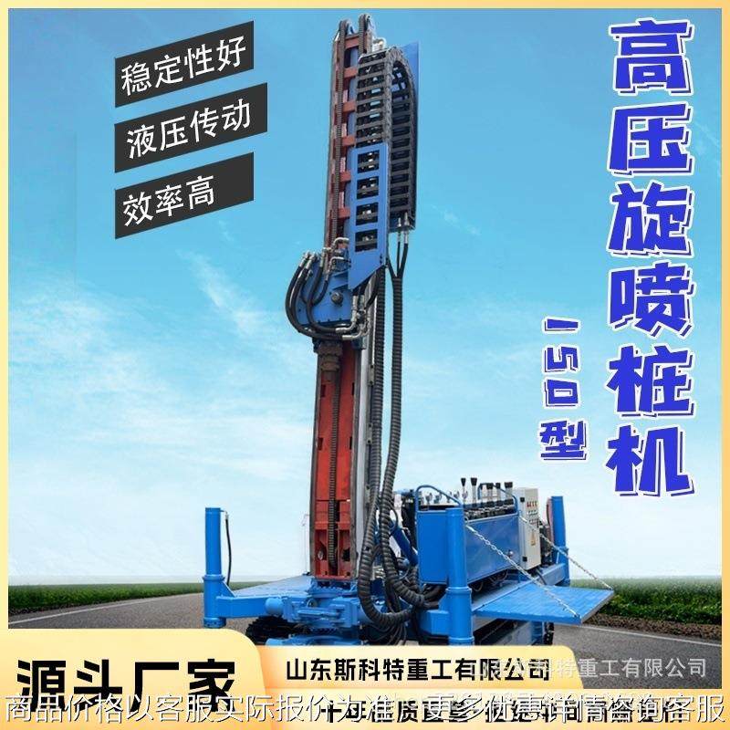 高压旋喷钻机浇筑基础桩单重二重螺旋桩履带式锚固钻机,农机/农具/农膜,碾米机,淘宝优惠券,粉丝福利购,淘宝优惠卷