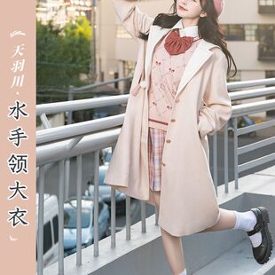 原创jk制服毛呢大衣外套女秋冬季水手领学院风小个子中长款