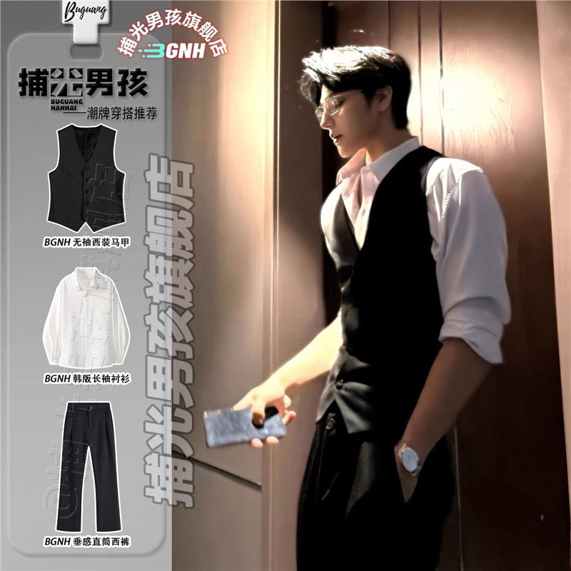 黑色西装马甲男女款高级感痞帅叠穿内搭无袖背心修身显瘦一整套装