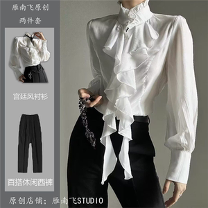 Chengyi 暗黑系法式宫廷风复古立领荷叶边长袖衬衫男飘带设计衬衣