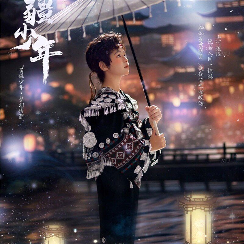 苗族摄影旅拍少数民族古城炫酷民族服饰特色服装新款套装儿童男孩