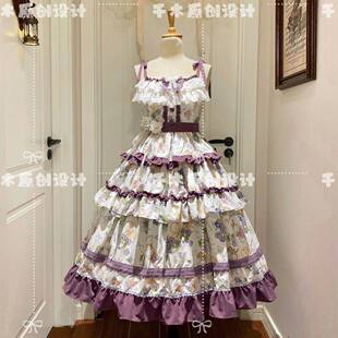 原创印花蓝莓段段吊带lolita洛丽塔长款全款