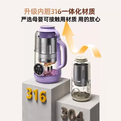 大宇破壁全自动新款静降低噪音小型豆浆无渣