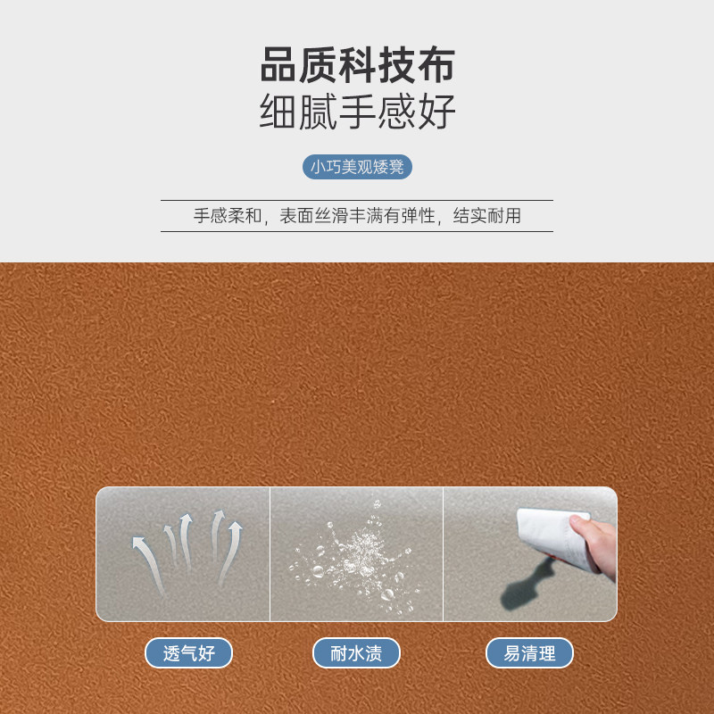 创意实用箭头凳时尚小矮凳换鞋凳儿童茶几凳客厅软皮坐墩