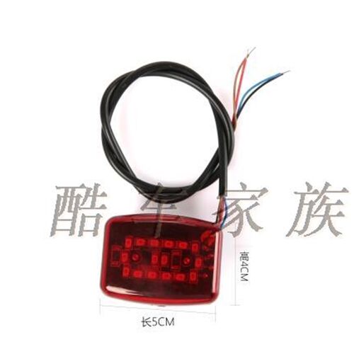 滑板后挡泥板塑料泥瓦罩