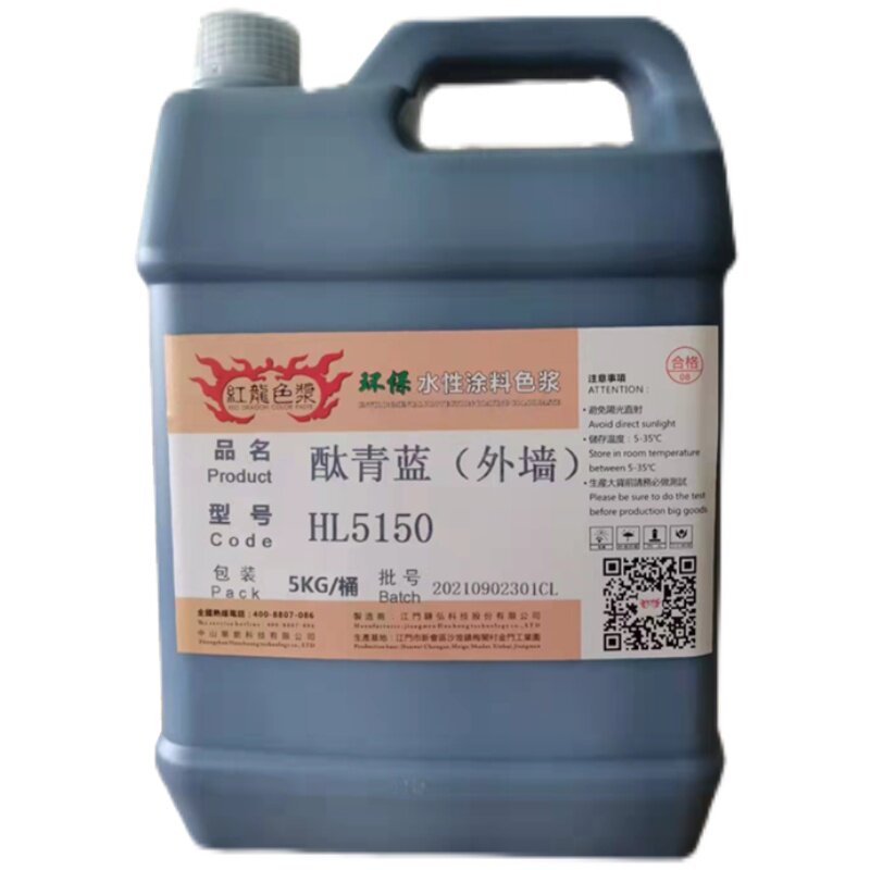 水性色浆内墙外墙乳胶漆涂料色精印浓度调色浓缩型色浆
