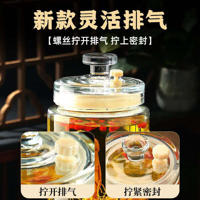 泡酒瓶参酒瓶密封斤泡酒罐酒坛酒桶容器