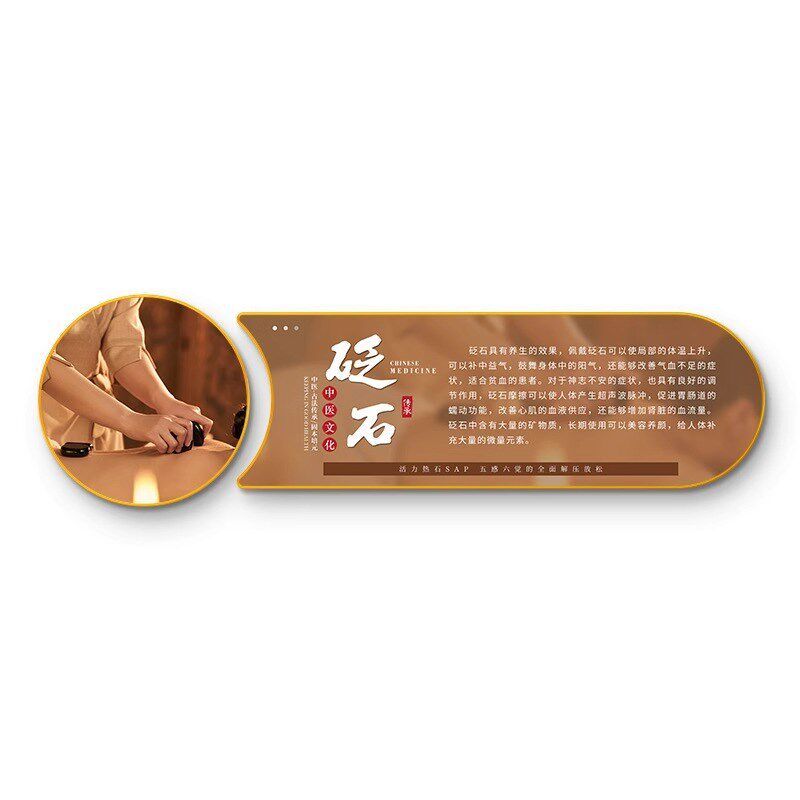 养生馆装饰画针灸拔罐中医馆挂画按摩理疗会所级感壁画