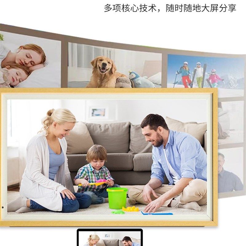 保价#瀚林慧画屏随心款电子数码艺术相册画框类纸护眼壁挂