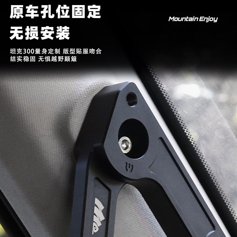 坦柱拉手武内扶手铝合金把手副驾驶手支架