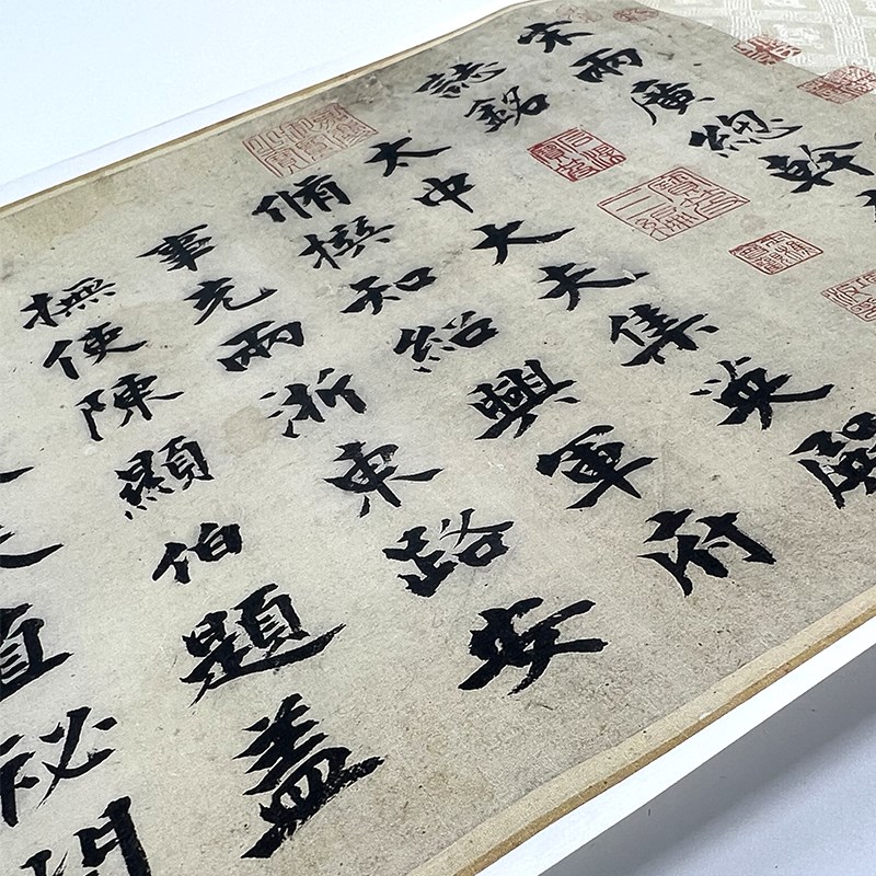 张即之李衎墓志铭原大复制品毛笔书法练字帖长卷艺术微喷