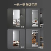 拱形软镜子墙自粘全身穿衣镜壁挂墙上 试衣镜