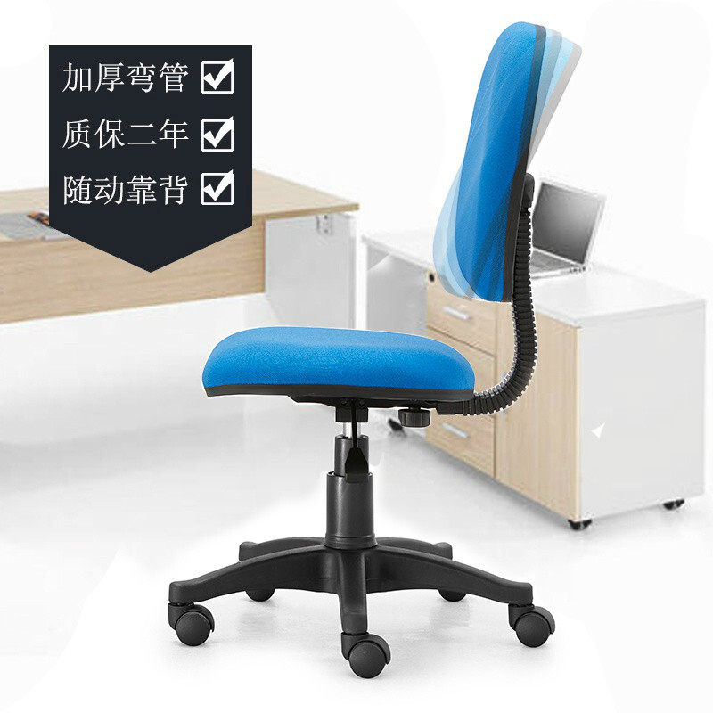 广东会议无扶手电脑椅麻布办公椅转椅靠背学生升降椅小型