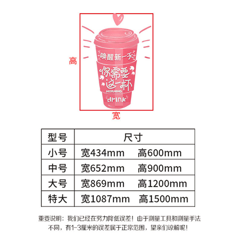 奶茶店门纸自粘奶茶咖啡店创意橱画甜品店装饰墙