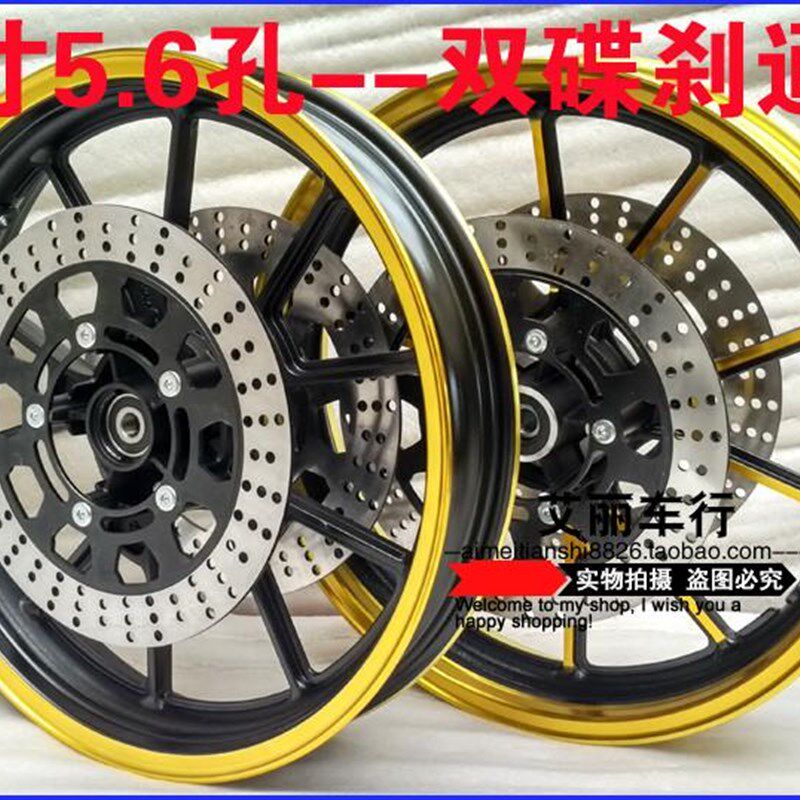公金鹰地平线摩跑车碟刹铝合金轮毂