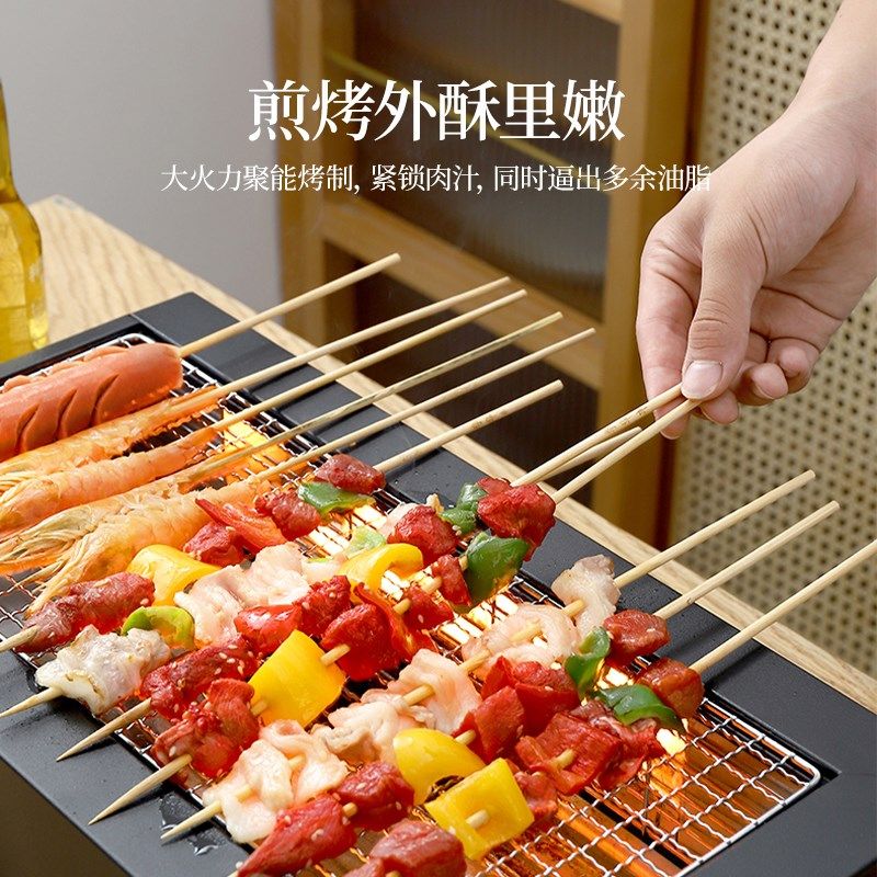 烧烤炉电碳两用烟烧烤炉架电烤盘炉烤肉烤鱼盘电烤炉