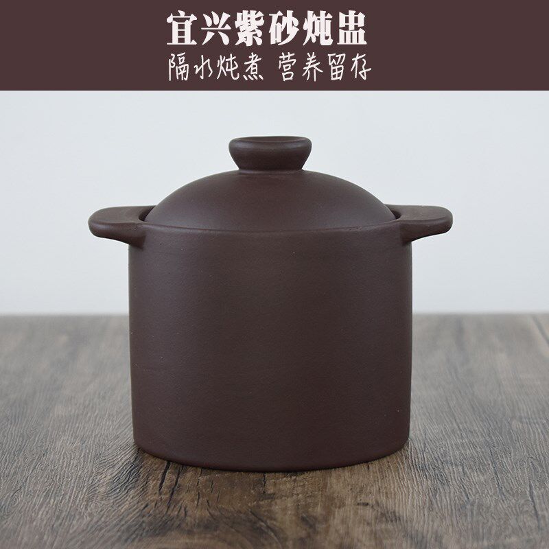 宜兴紫砂炖盅 隔水蒸蛋冰糖雪梨功夫汤盅 单商用酒店蒸汤罐