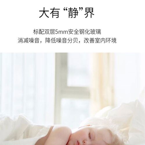 上海凤铝断桥铝门 静音保暖纱一体系统 铝合金封阳