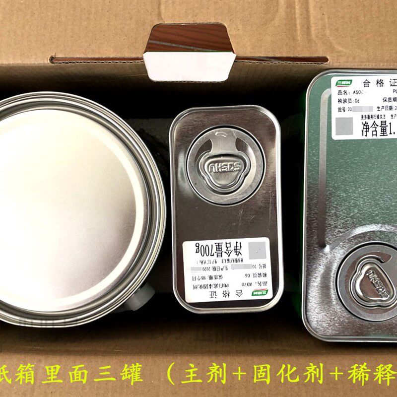 二代木净丽油性木器漆白漆底面家具聚酯漆半哑亮光