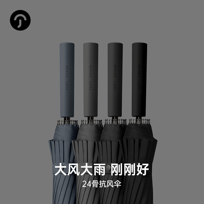 尊驰抗风伞骨长雨伞加大男女加固直杆防风伞