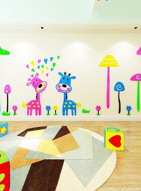 梅鹿立体墙幼儿园学校布置儿童房床饰墙画