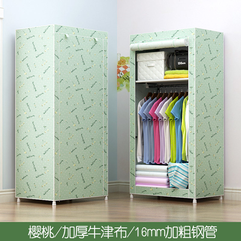 单寝室学生租房全钢架布艺组装经济型钢管加厚布橱