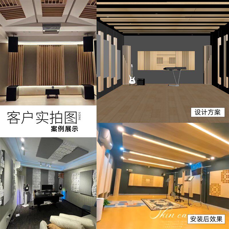 实木声学扩散板发烧友音响全频低频录音棚二次余数隔消吸音板