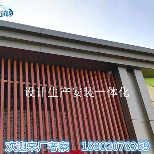 富腾建材 外墙铝方通**口型槽铝方通天 木纹铝方管吊顶