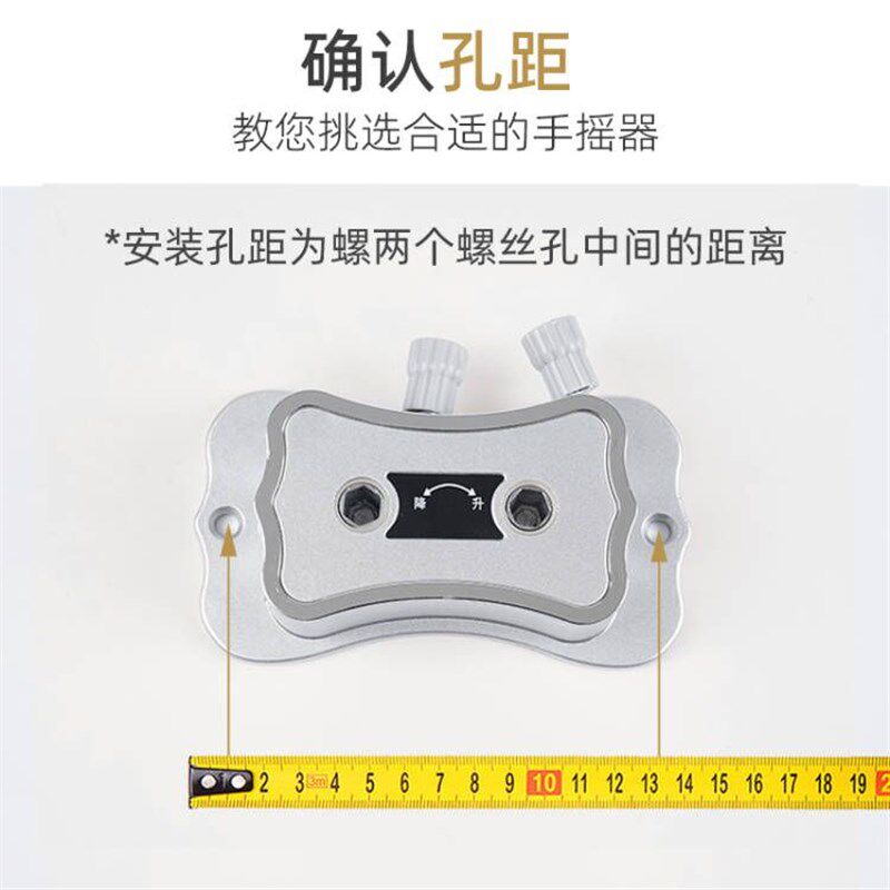 升降晾衣架手摇器阳台晾衣杆钢丝绳手摇把通用手动杆式