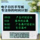 台历日历液晶手写板温湿度显示闹钟写字板公司商务礼品印制