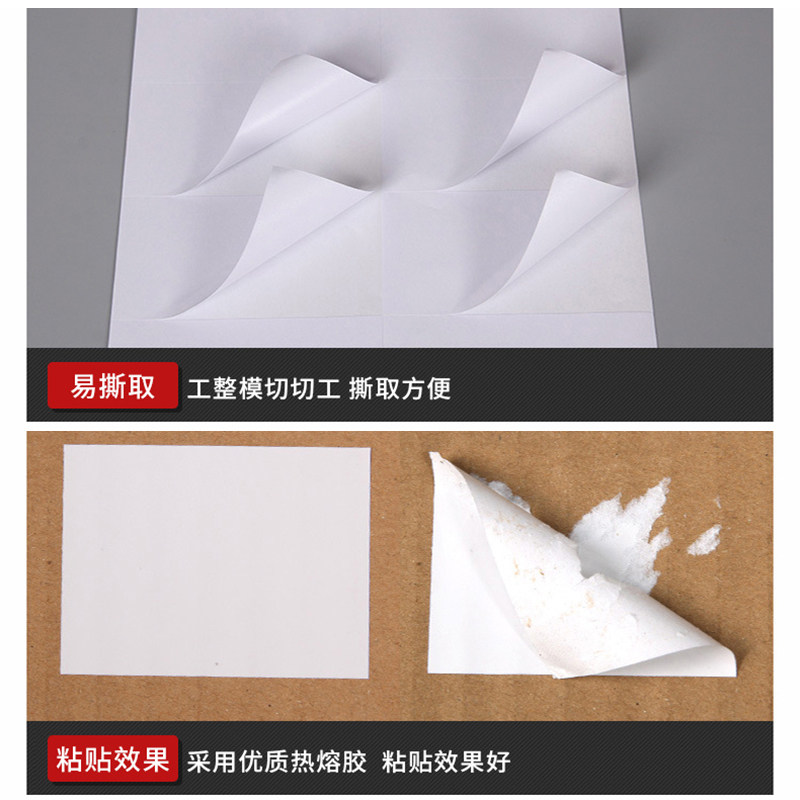 张光盘干胶打印纸圆形 标签纸圆纸白色黏纸粘性强 哑面背胶纸