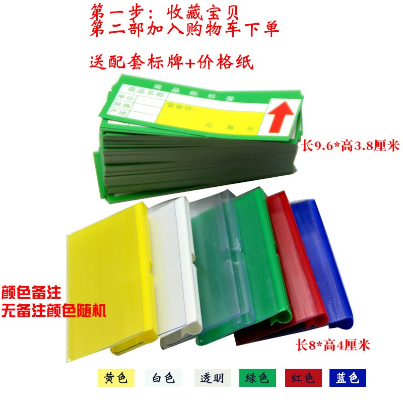 精品线挂钩超市货架横梁钩商品零食标价线型卡管钩
