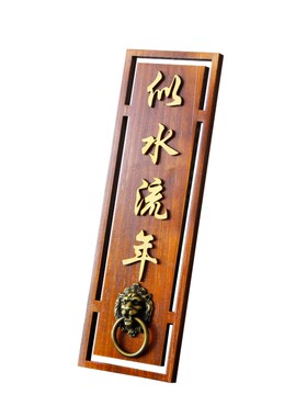 木质仿古挂牌酒店饭店包厢包间民宿门牌复古雕刻号码牌