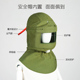 防尘面罩喷漆服防护面罩披肩帽防砸喷砂帽打砂帽 内置安全帽男女