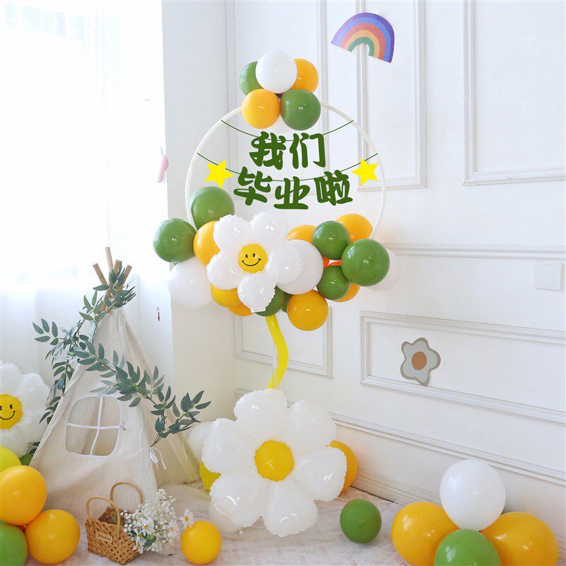 我们毕业了气球饰立柱幼儿园快乐派对大班典礼季布置晚会场景品