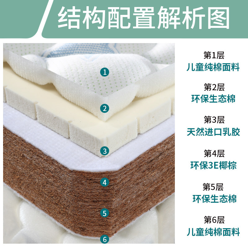 儿童天然椰棕床垫子母床棕垫层床棕榈床床