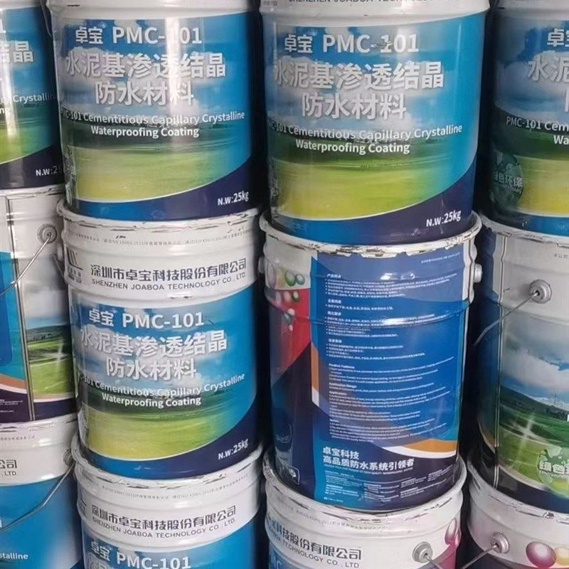 卓宝水泥基渗透结晶防水