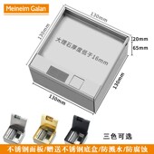 嵌入式 合盖出线五插 大理石地隐藏纯平启式