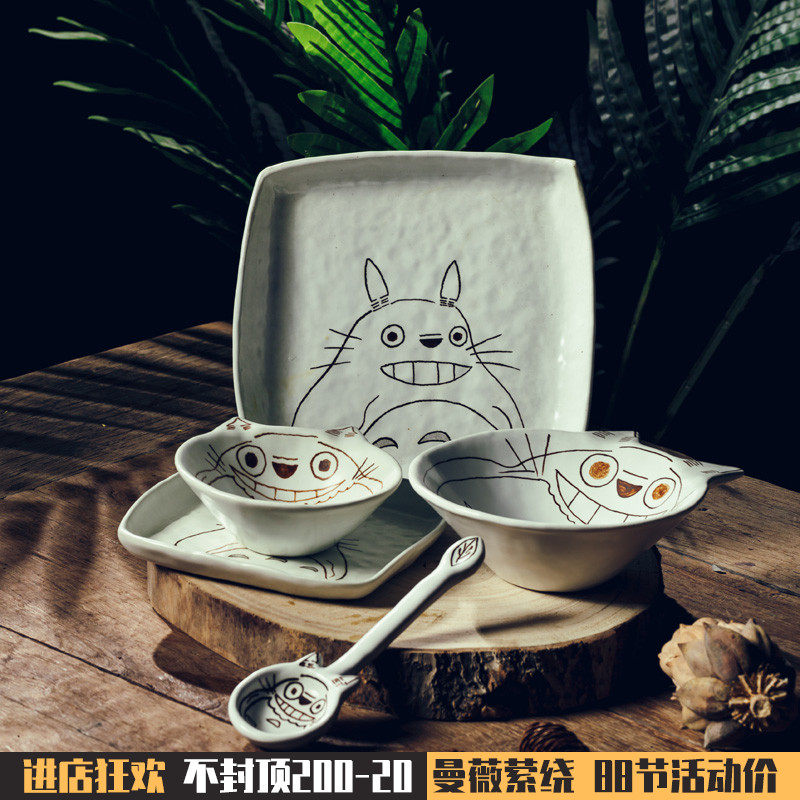 森系龙猫碗盘爱手绘方盘果盘餐具