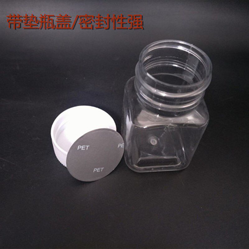 毫升小药瓶塑料瓶大口方瓶白盖分装瓶样品空瓶子