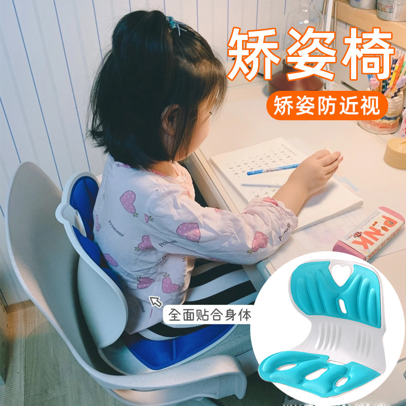 床上榻榻久坐座飘护腰护脊坐垫矫正坐姿靠背垫体
