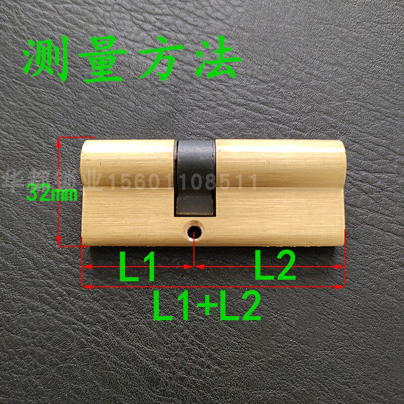 超级叶片弹珠+蛇形槽防盗门铜锁 防技术启偏
