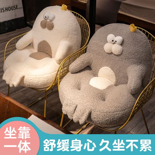 坐垫靠背体座垫办公室久坐屁垫加厚护腰靠垫大学生宿舍冬季