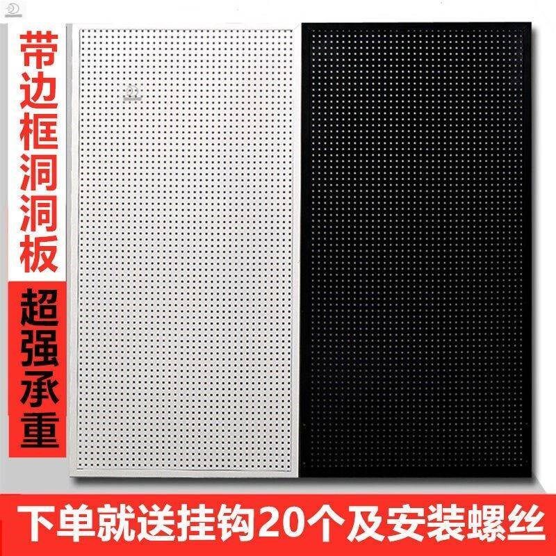 磁吸式洞洞板货架宿舍墙上五金工具挂墙板铁艺冲板