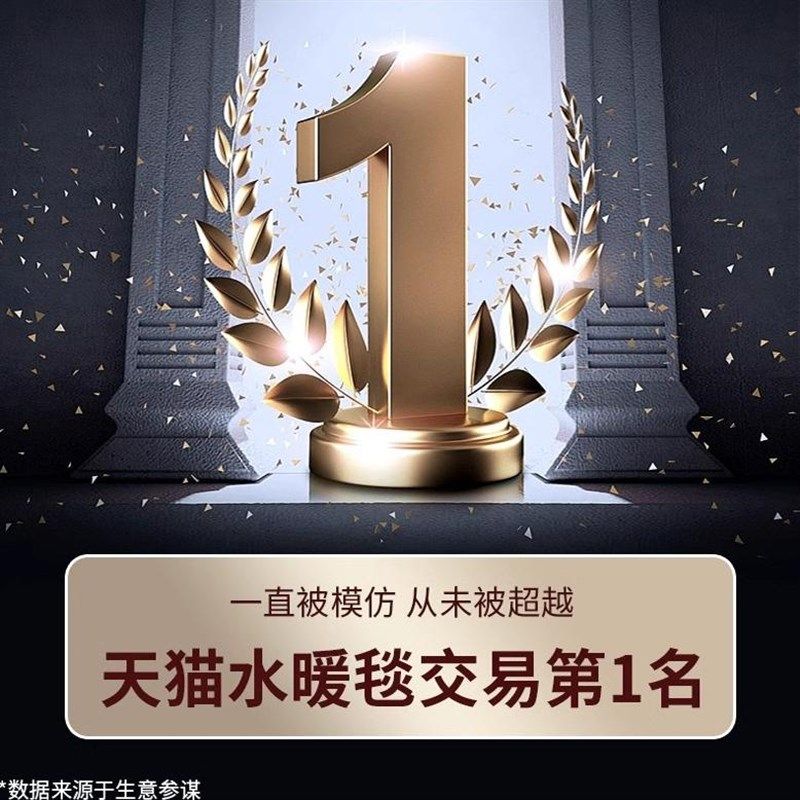 儿童拼接床水暖毯电热毯婴幼儿卧室小型单电褥子控