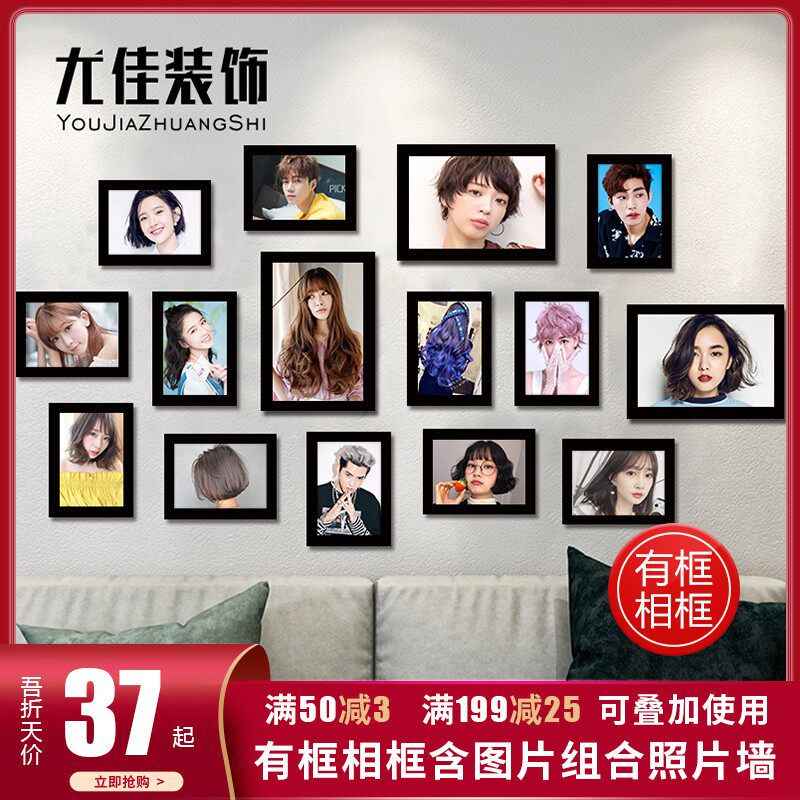 美发店染烫复古个性发型图装饰画理发店挂画墙壁画发廊背景墙