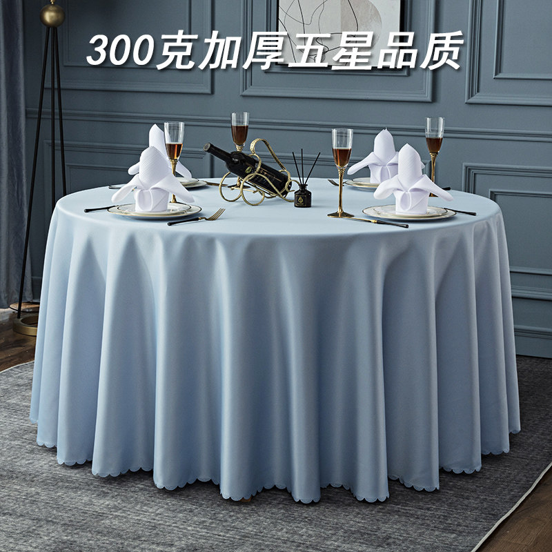 餐桌台布加厚酒店大圆桌桌布布艺饭店宴会白餐布红色桌布